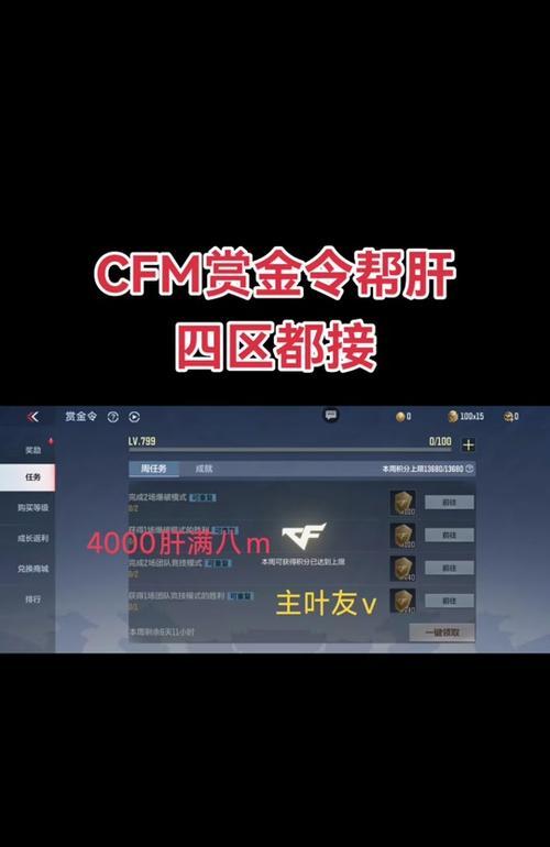 CF全服排名10000名需要多少分？分数对排名有何影响？  第3张