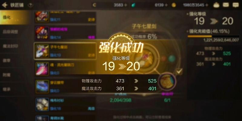 dnf异界增幅强化的方法是什么？效果如何？  第1张