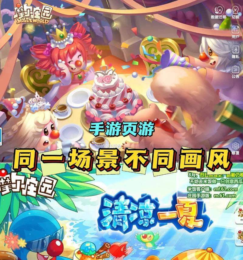 摩尔庄园取消种草任务步骤是什么？是否影响游戏进度？  第1张