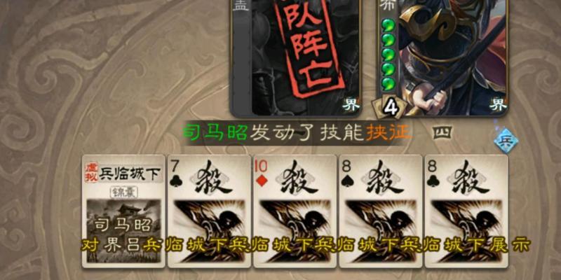 三国杀中队友为何会杀自己？如何避免这种情况？  第3张