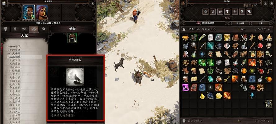 完美世界点数怎么寄卖？寄卖流程和技巧是什么？  第2张