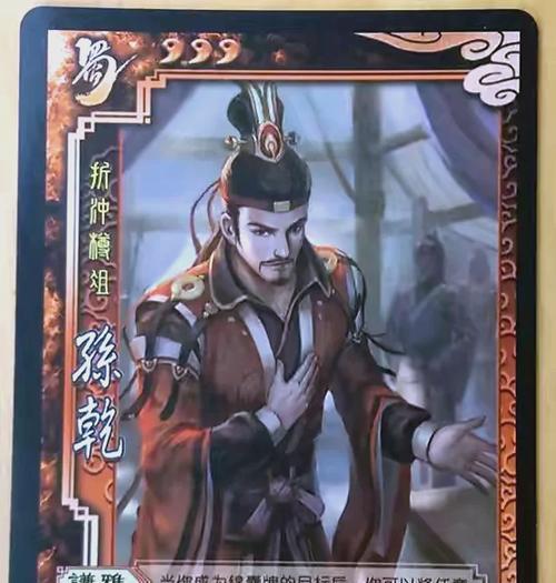 三国杀苏秦哪个技能伤害最高？技能使用技巧是什么？  第1张