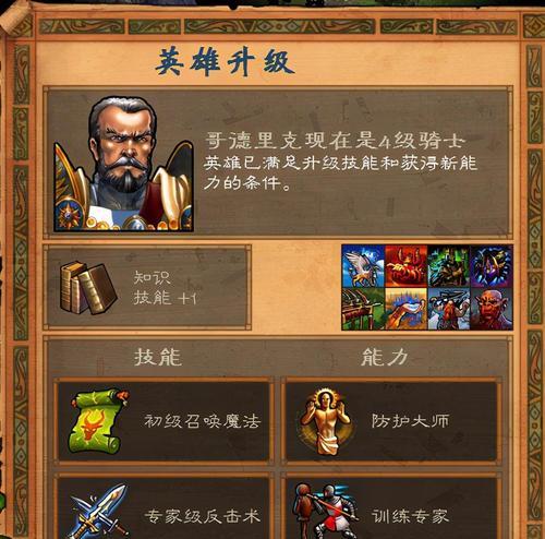 三国杀苏秦哪个技能伤害最高？技能使用技巧是什么？  第2张