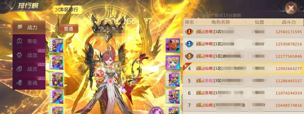 剑魂online宠物如何出售？出售流程是什么？  第2张