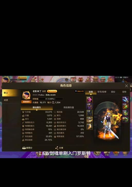 剑魂online宠物如何出售？出售流程是什么？  第3张