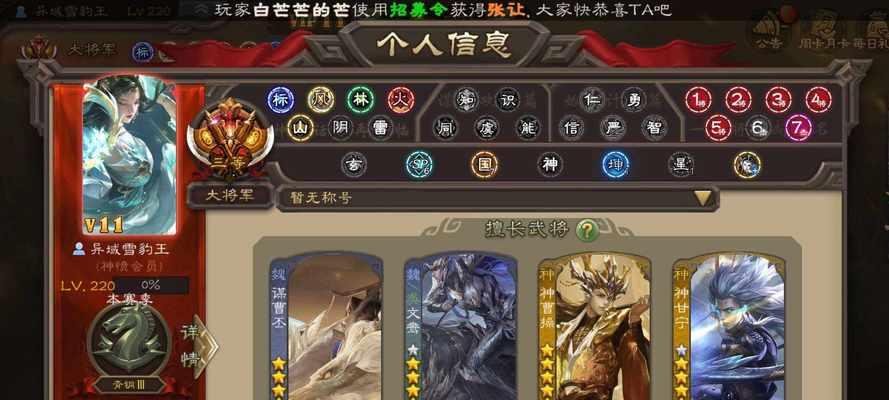 三国杀全场最大生命值的计算方式是什么？  第3张