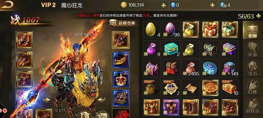 魔域豆豆什么职业？豆豆角色的职业特点和玩法是什么？  第2张