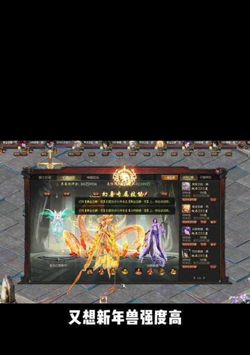 魔域多开操作步骤是什么？  第3张