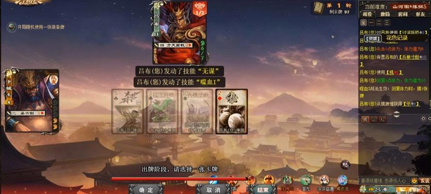 三国杀建营效果如何？建营策略有哪些？  第1张