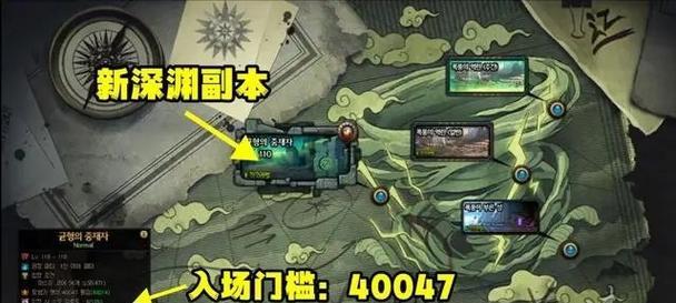 DNF迷雾宝藏的使用方法是什么？  第3张