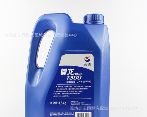 cf190m柴油机机油添加量是多少？  第1张