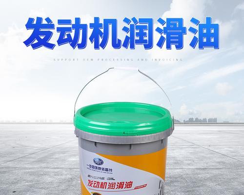 cf190m柴油机机油添加量是多少？  第2张