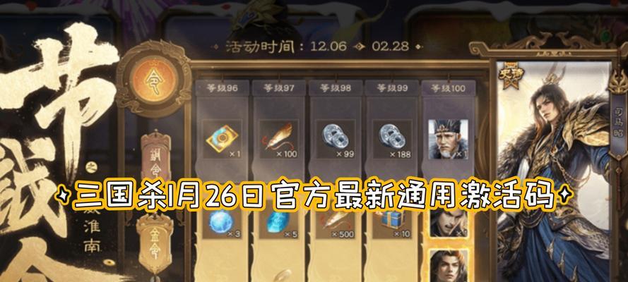 三国杀的更新周期是多久？  第1张