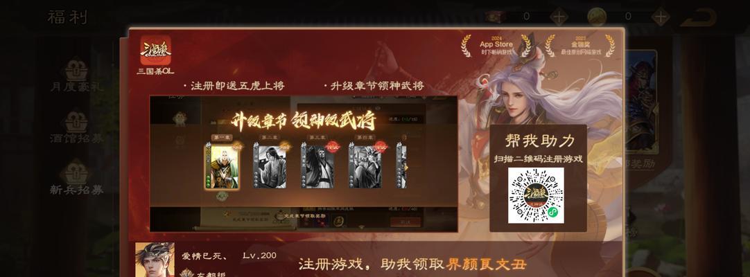 三国杀的更新周期是多久？  第3张