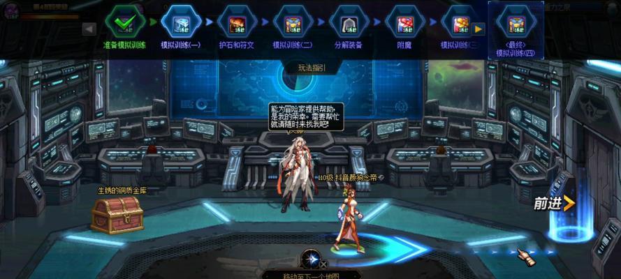 地下城回归玩家如何创建角色？创建过程中需要注意什么？  第3张