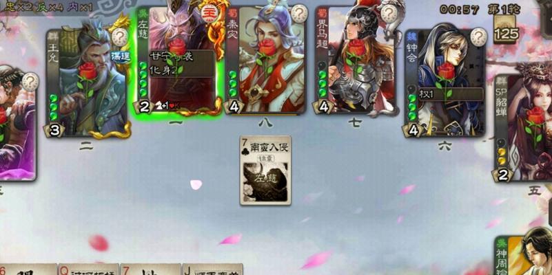 三国杀送花技巧是什么？如何正确使用送花功能？  第1张