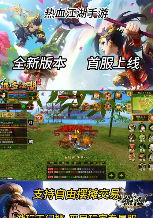 热血江湖剑皇圣地如何进入？进入条件是什么？  第2张