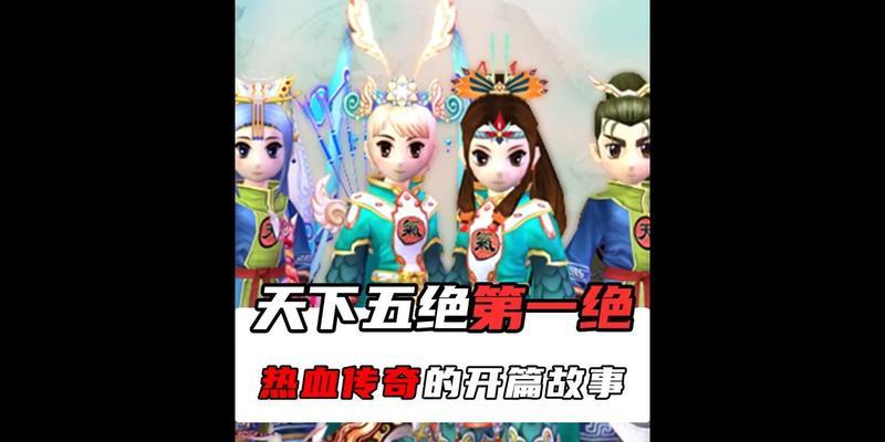热血江湖剑皇圣地如何进入？进入条件是什么？  第1张