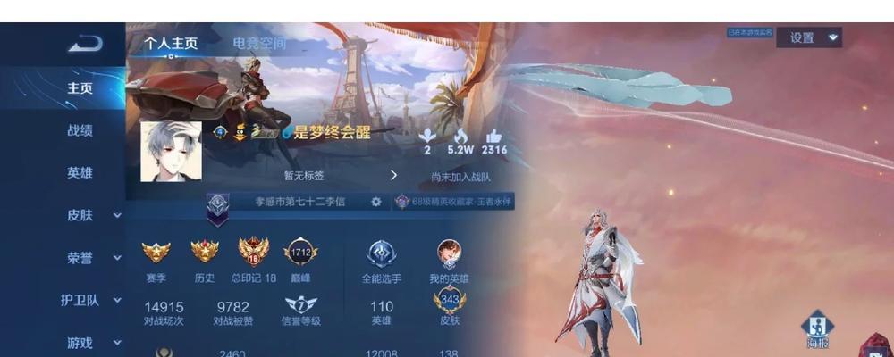 完美世界改名次数多吗？改名流程是怎样的？  第2张