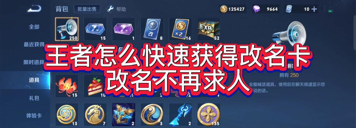 完美世界改名次数多吗？改名流程是怎样的？  第3张
