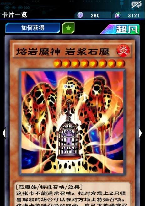 完美世界宝物福地获取条件是什么？  第1张