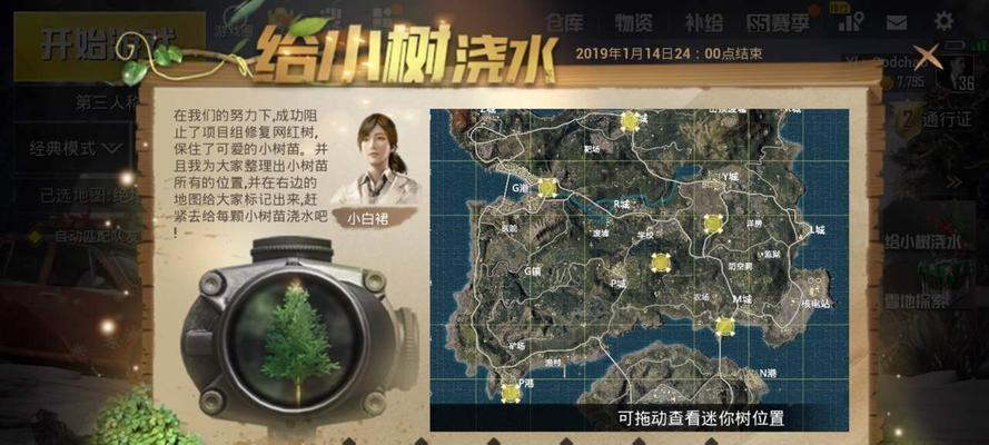 魔域火鸡坐骑如何快速获得？有什么技巧吗？  第3张
