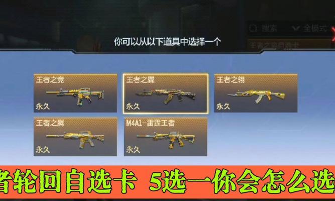 cf游戏中如何调整色彩以获得最柔和效果？调整色彩的步骤是什么？  第2张