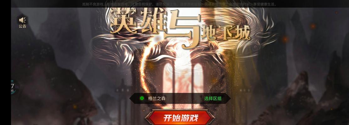 地下城中哪个英雄最容易上手？  第3张