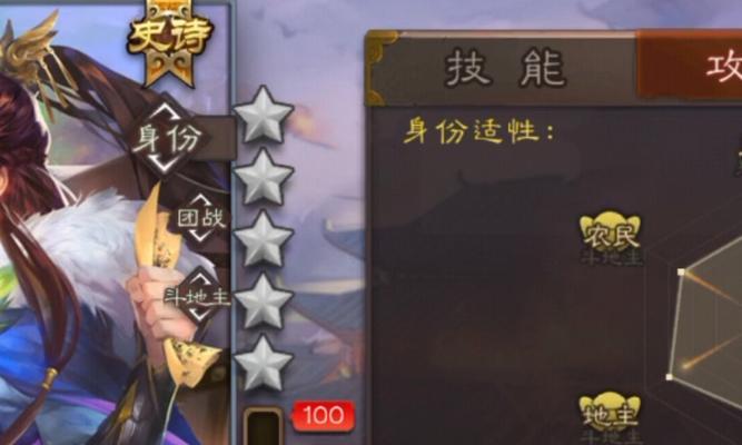 三国杀购买账号怎样避免亏损？  第1张
