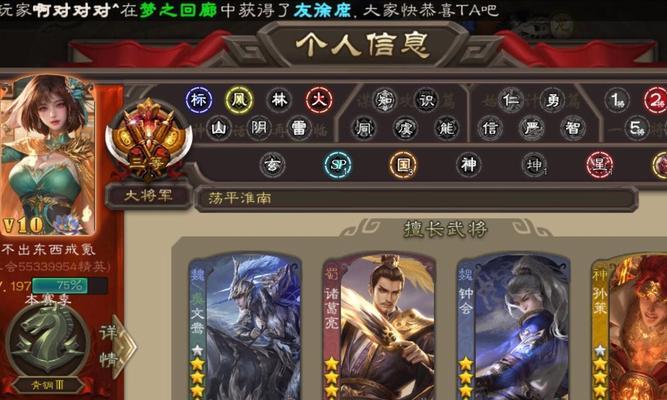 三国杀购买账号怎样避免亏损？  第2张