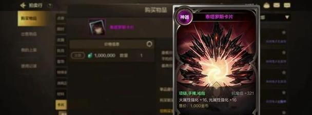 DNF粉卡片价格比较？哪些粉卡片性价比高？  第1张