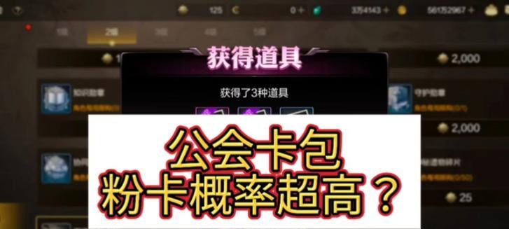 DNF粉卡片价格比较？哪些粉卡片性价比高？  第3张