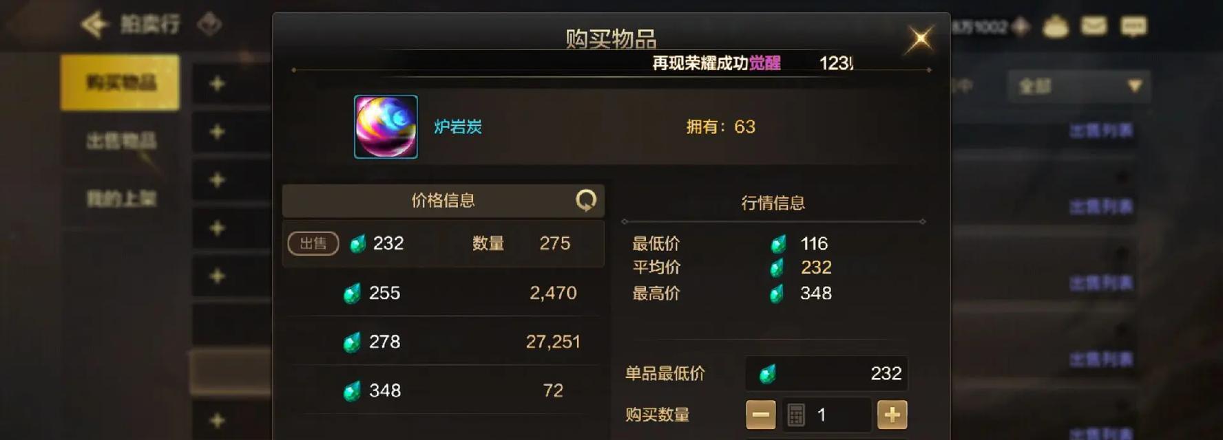 地下城账号通用材料查看方法是什么？  第2张