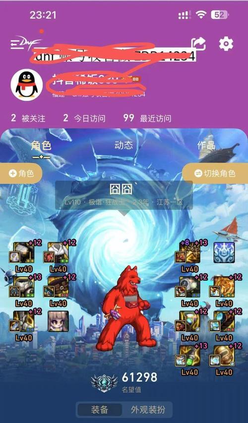 星际战甲中获取狂神的方法是什么？  第3张