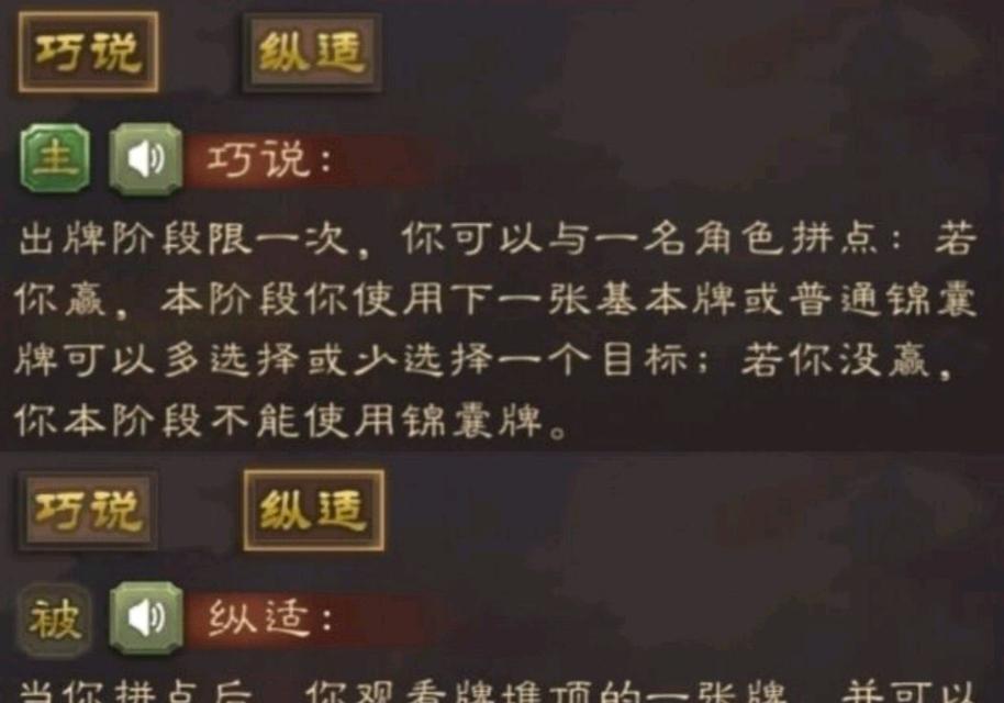 三国杀中丁原角色存在吗？丁原角色的技能和特点是什么？  第1张