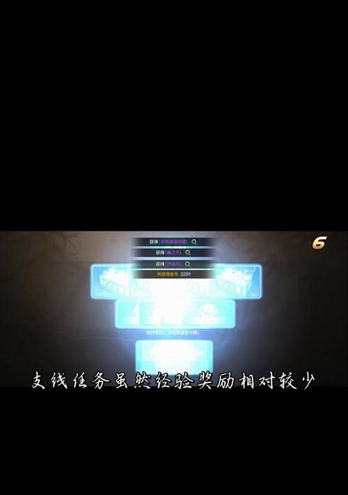 DNF纸人活动的玩法是什么？有哪些奖励？  第2张