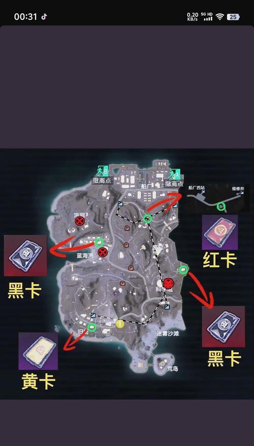 cf卡到地下的方法是什么？  第1张