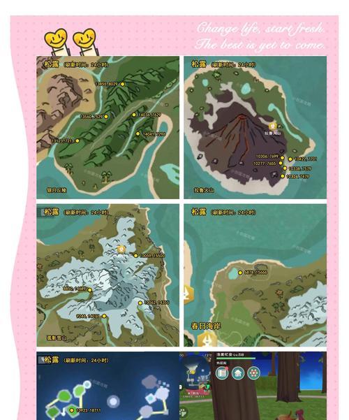 改版后喂养材料如何获得？获取途径有哪些变化？  第2张