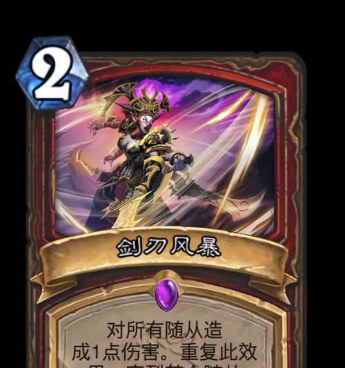 超大剑刃风暴获取方法是什么？  第3张
