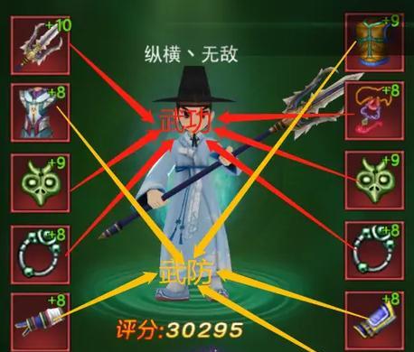 热血江湖枪炫酷技能怎么用？如何快速掌握？  第1张