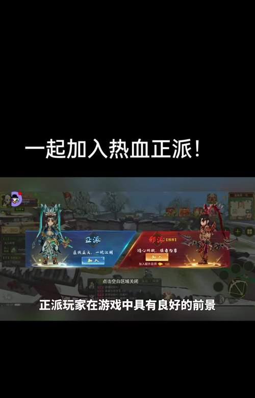 热血江湖公敌战斗技巧是什么？如何有效对抗公敌？  第2张