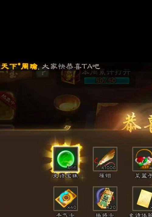 完美世界饕餮出9的方法是什么？  第1张