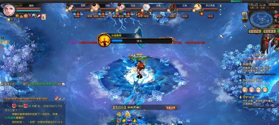 魔域游戏的基本玩法是什么？  第2张
