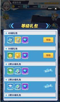 星际战甲中洞察魔瞳的获取方法是什么？  第1张