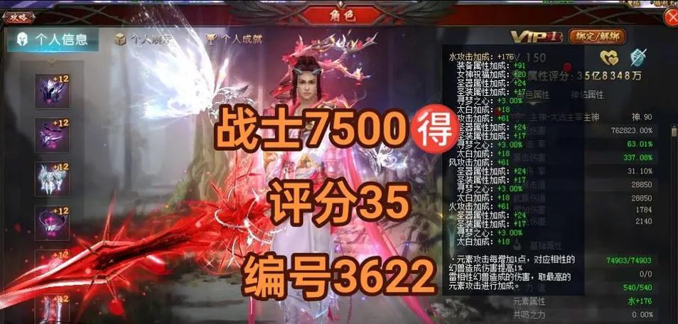 口袋版魔域四象神火有何作用？四象神火的使用方法是什么？  第3张