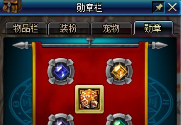dnf侦探徽章有什么用？侦探徽章的获取方式是什么？  第3张