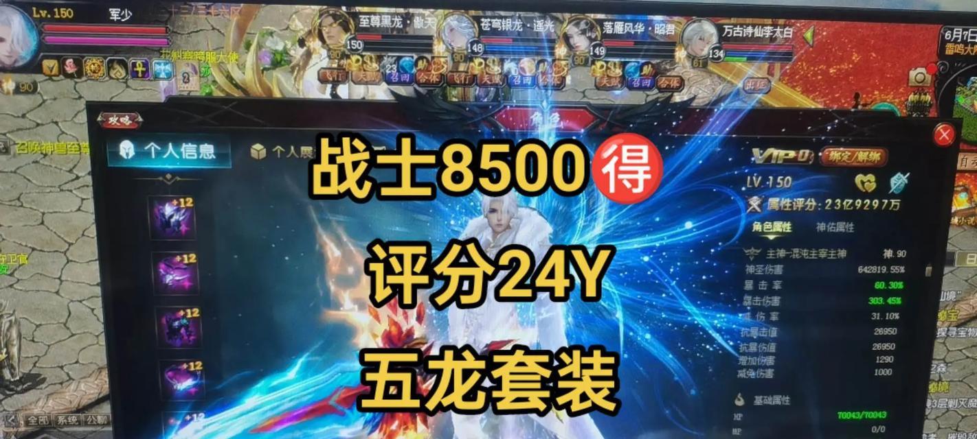 魔域开服寻找宝宝装备的技巧是什么？  第2张