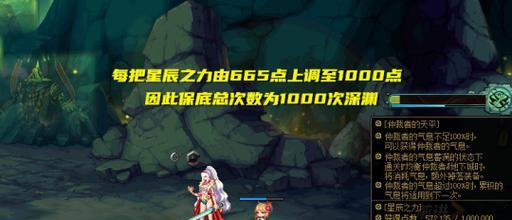 地下城深渊本次更新有哪些改动？改动对玩家有何影响？  第3张