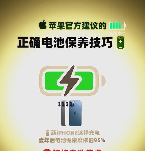 苹果充电插头在守望先锋中如何使用？  第2张